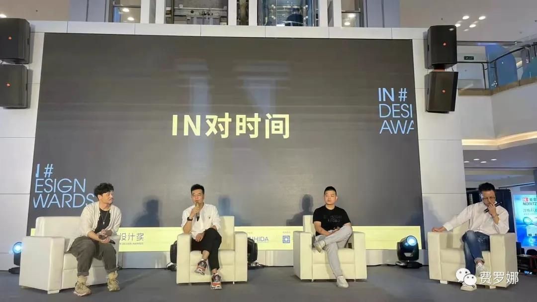 “IN设计奖”台州启动礼现场，“IN对时间”环节.jpg