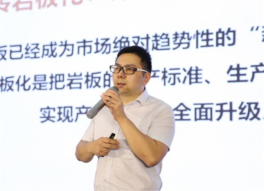 太阳陶瓷营销副总经理黄晨子.jpg
