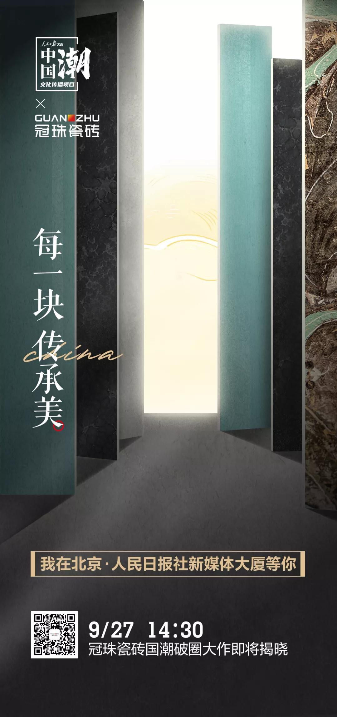 冠珠3.jpg