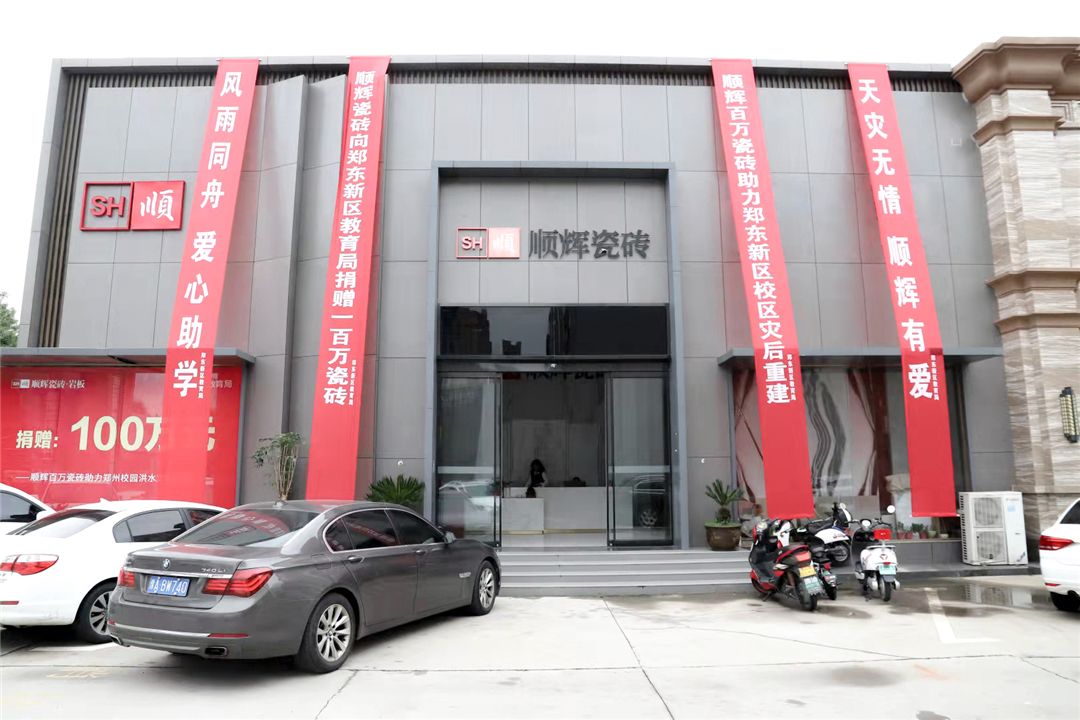 09.郑州店外立面.jpg