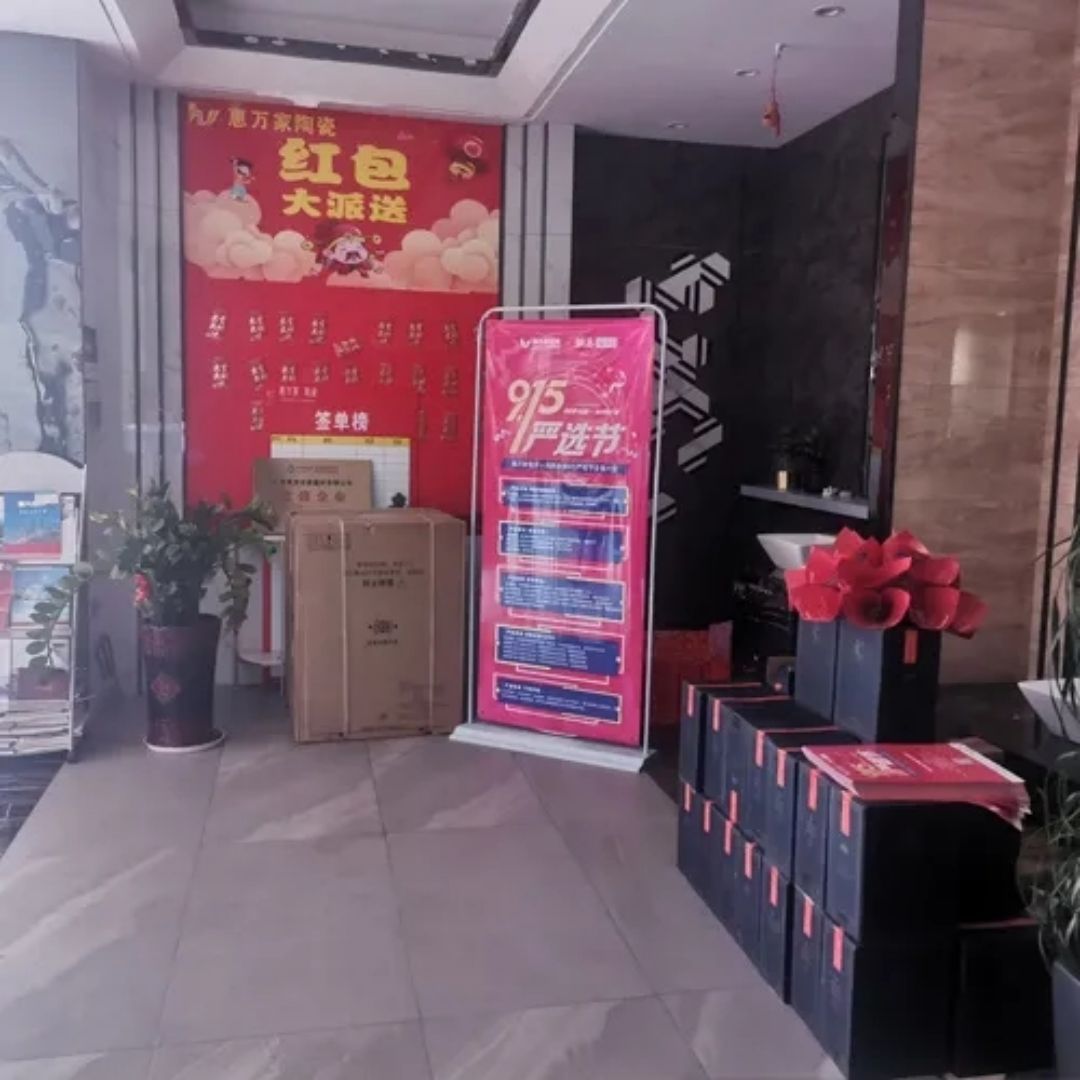 惠万家13.jpg