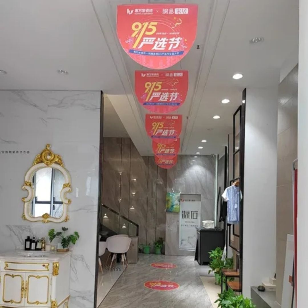 惠万家19.jpg
