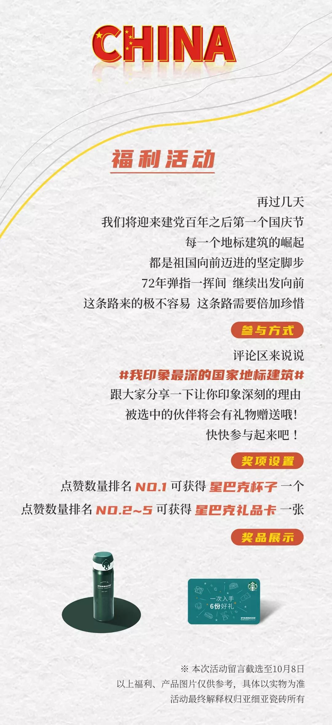 亚细亚瓷砖4.jpg