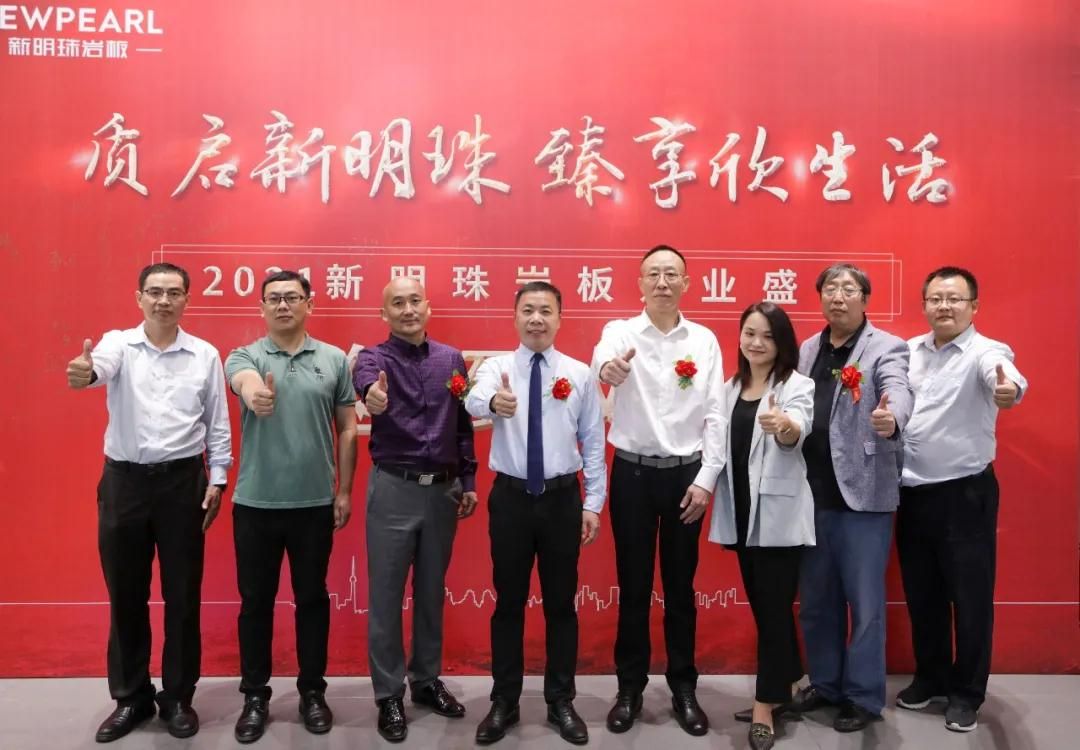 新明珠2.jpg
