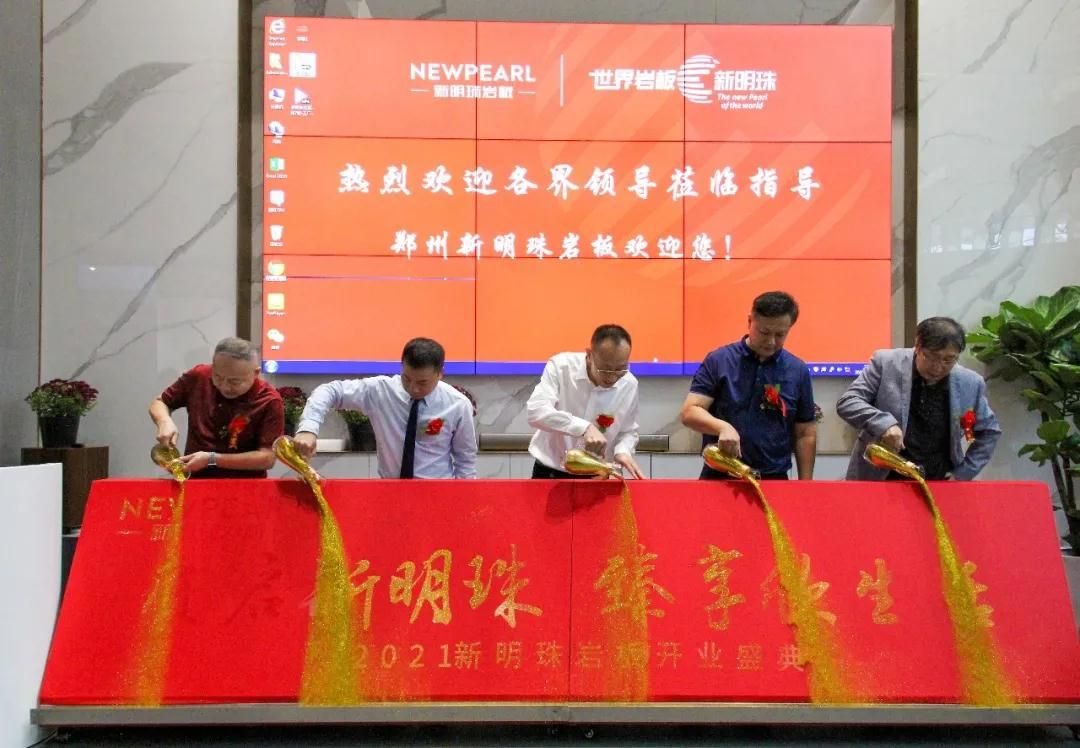 开业仪式.jpg