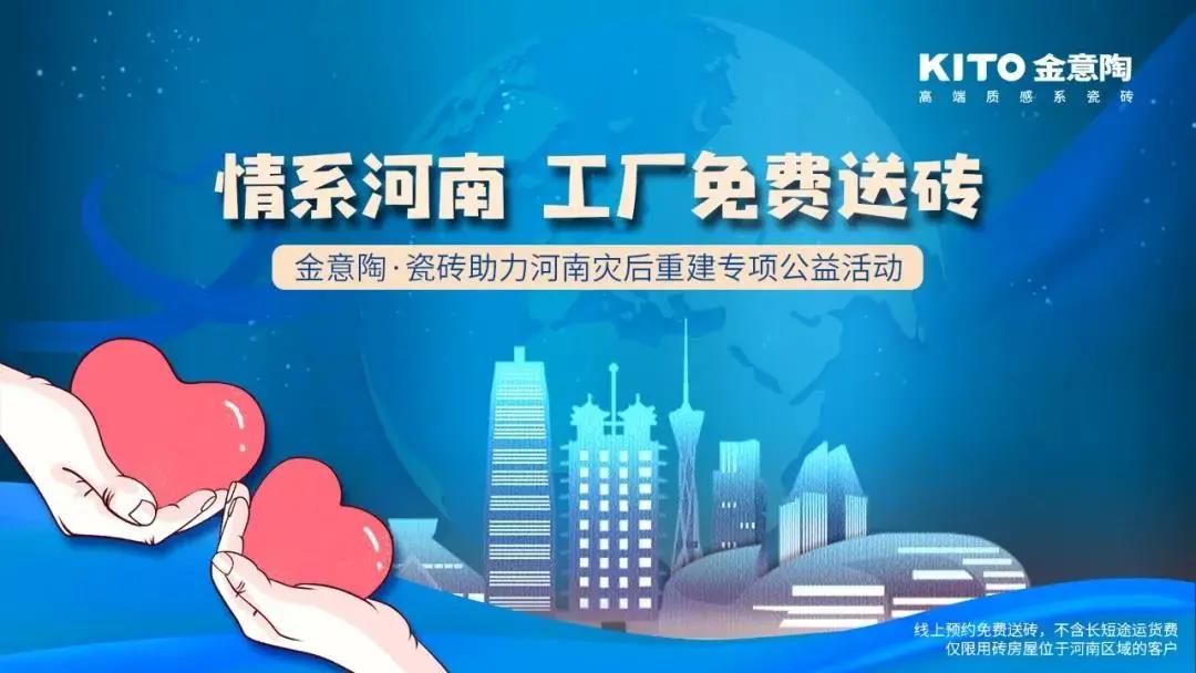 金意陶.jpg
