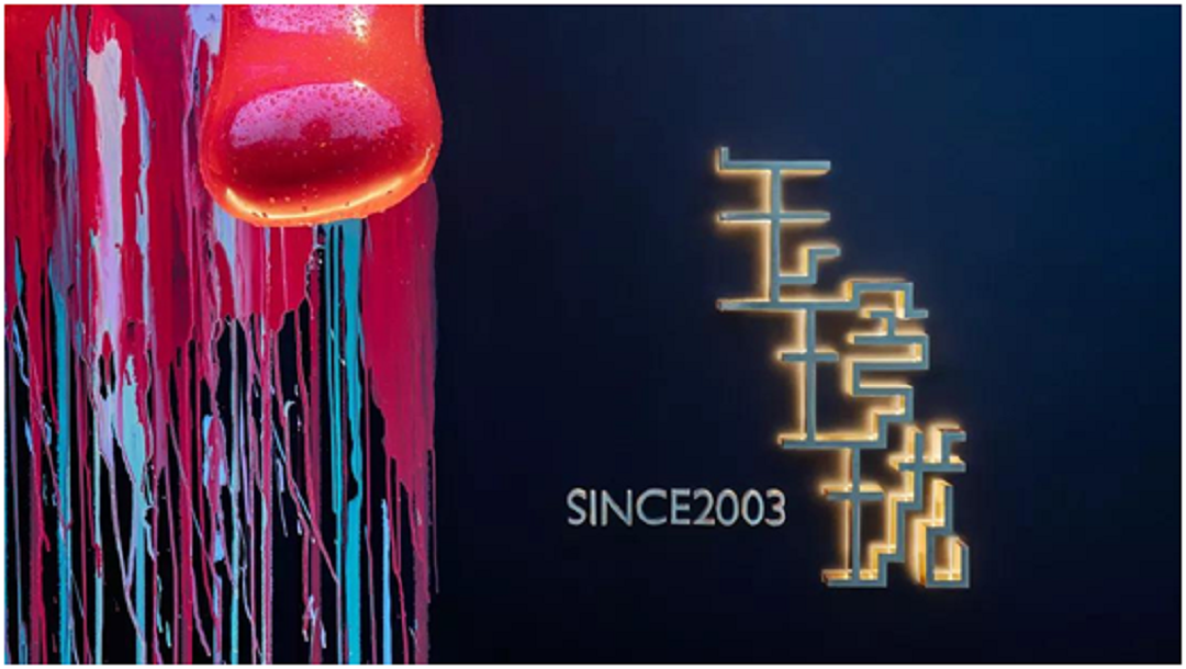 玲珑1.jpg