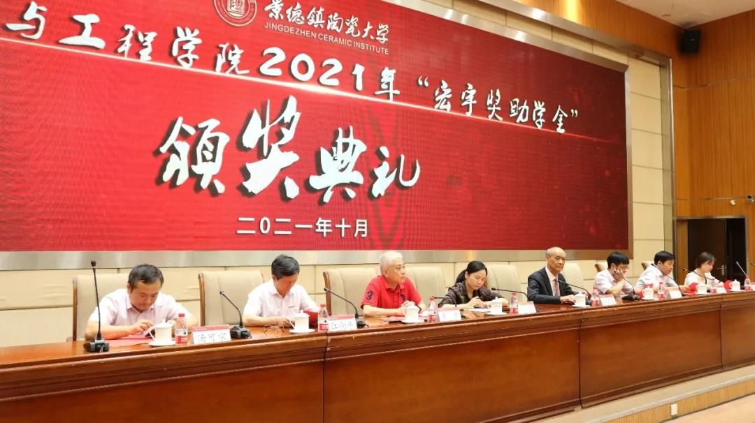 宏宇集团主席台就坐校企领导.jpg