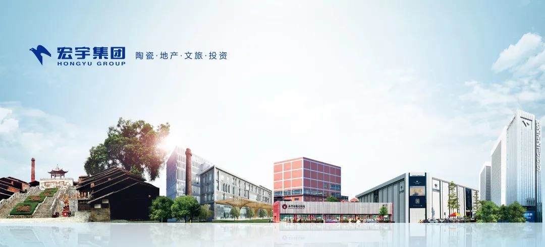 宏宇集团.jpg
