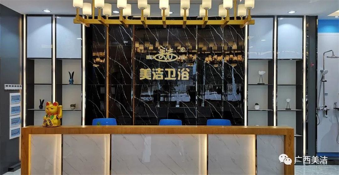 宾阳县委副书记、代理县长梁展凡同志一行深入美洁卫浴考察调研.jpg