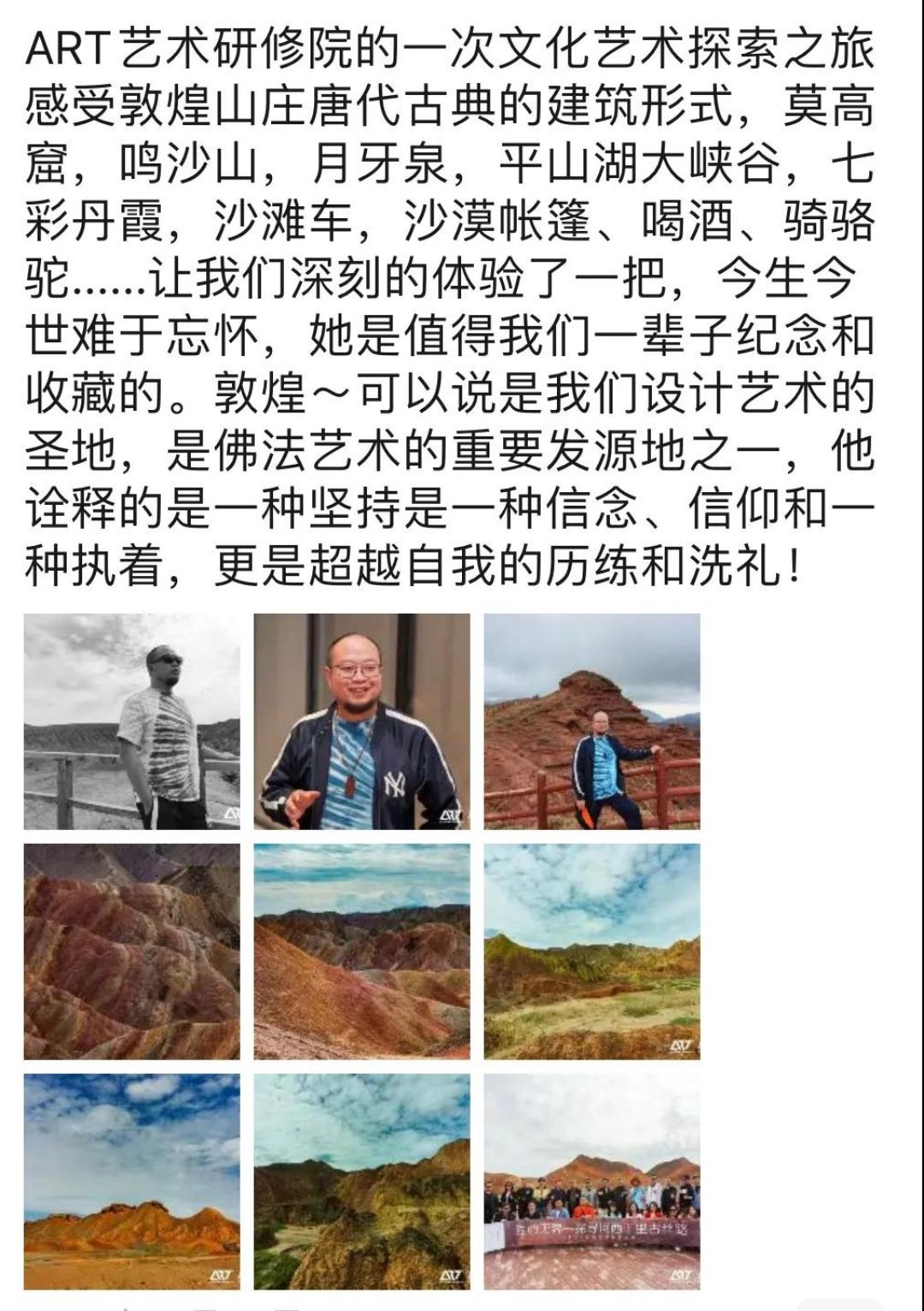 朋友圈2.jpg