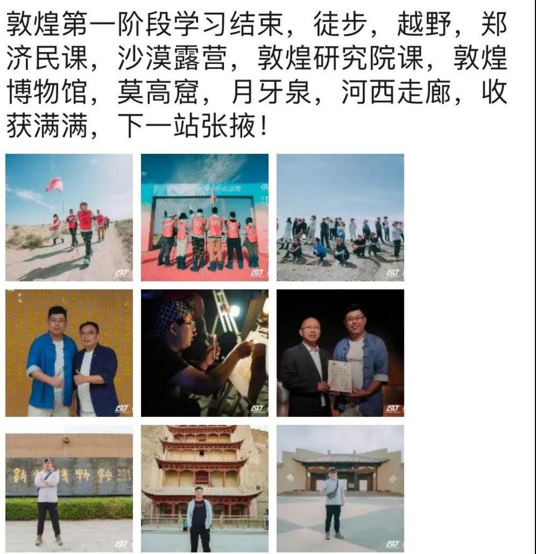朋友圈3.jpg