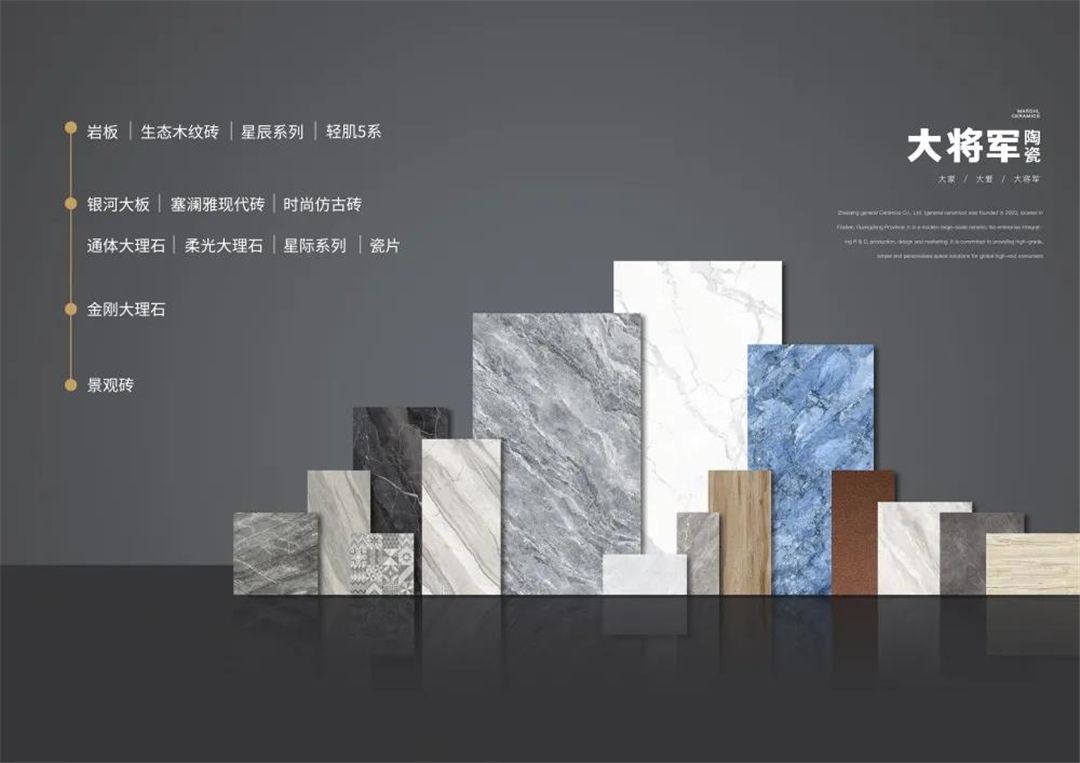 大将军陶瓷 3.jpg
