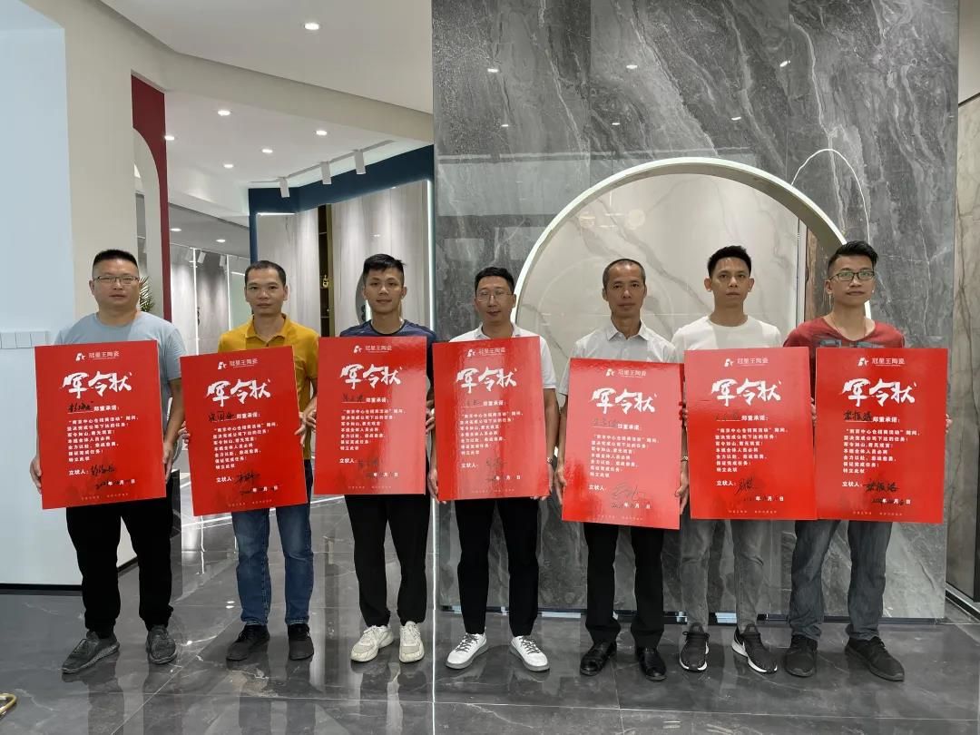 冠星王精英团队合影留念.jpg