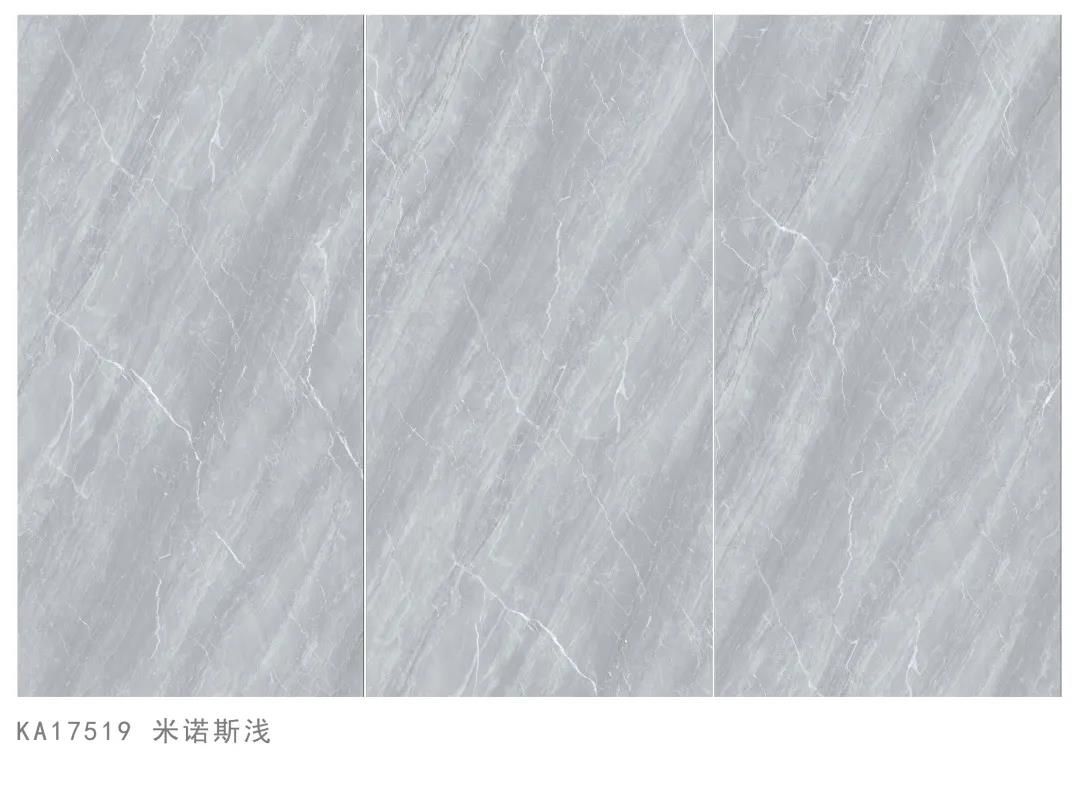 圣拓瓷砖 7.jpg