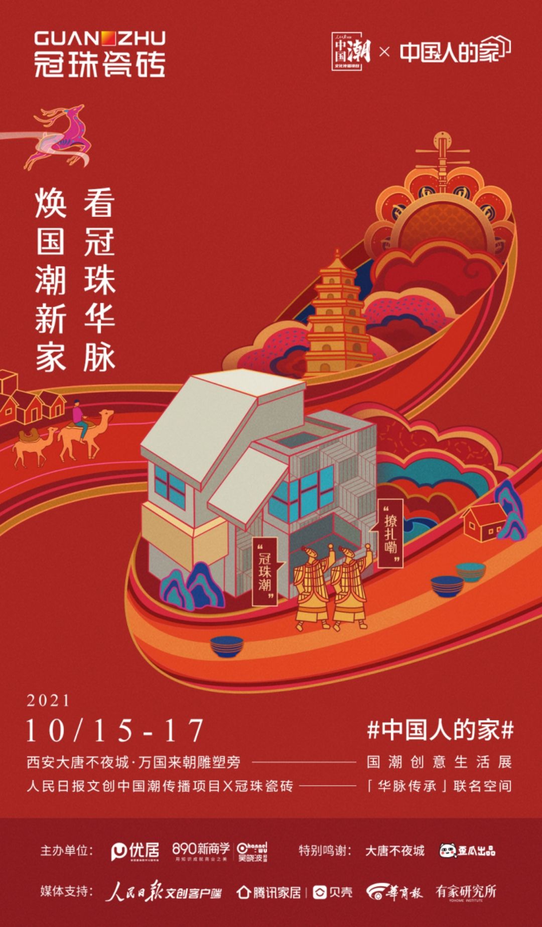 冠珠8.jpg