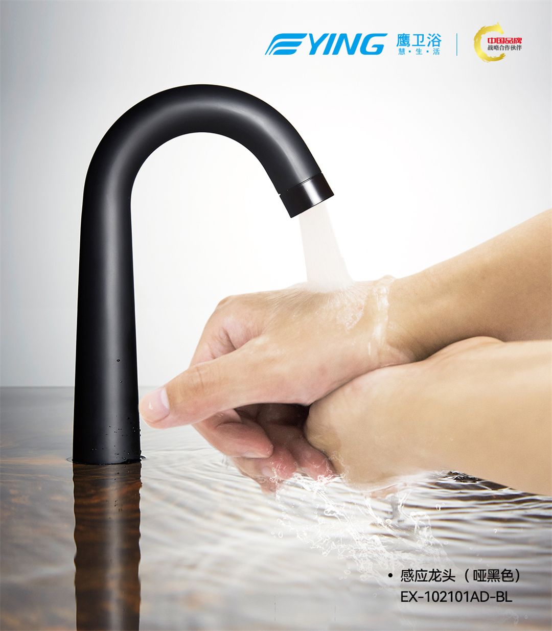 全球洗手日丨洗手何以与生命相连？ (4).jpg