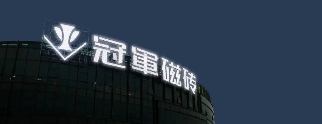 半世纪的冠军历程12.jpg