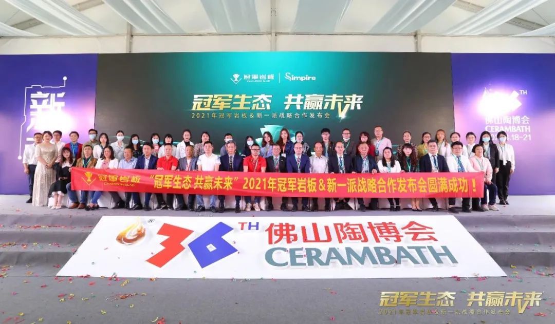 半世纪的冠军历程17.jpg