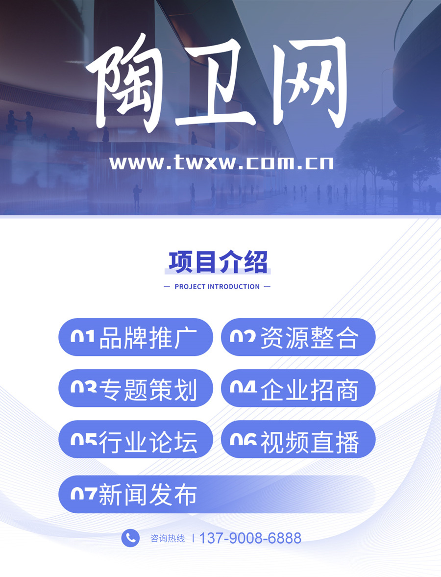 陶卫网联系方式.jpg