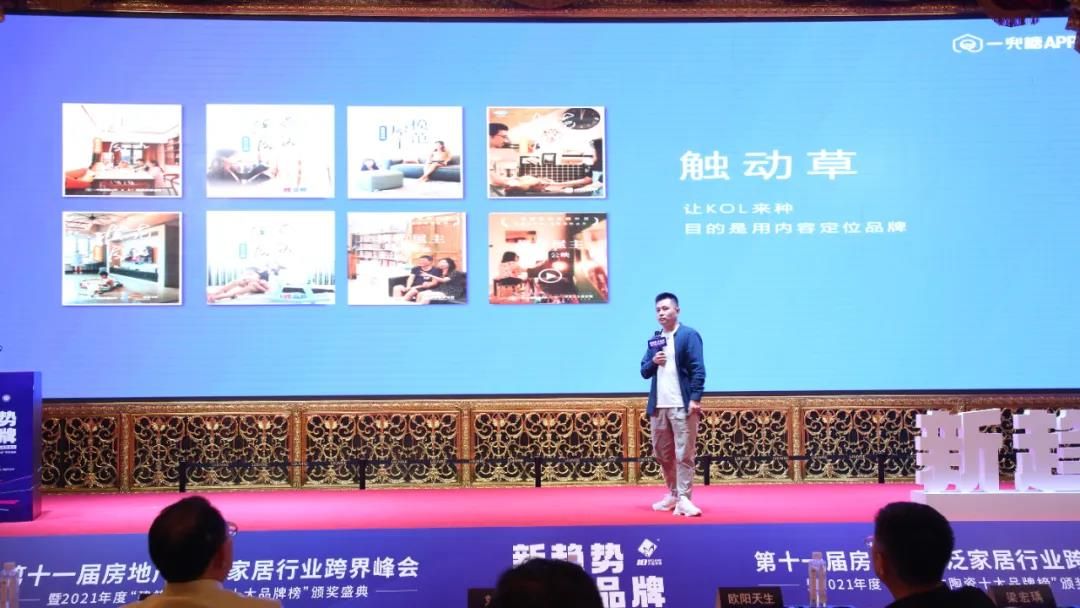 一兜糖APP创始人兼CEO徐红虎.jpg