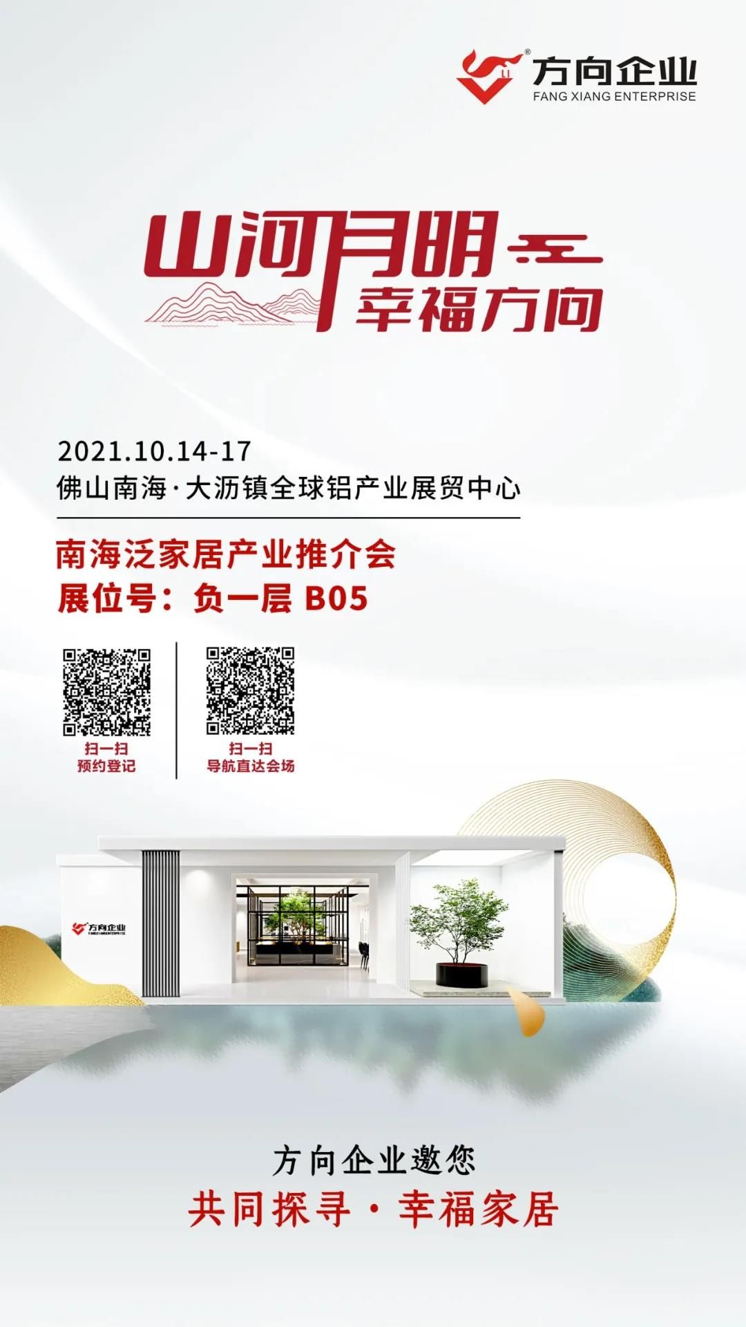 方向19.jpg