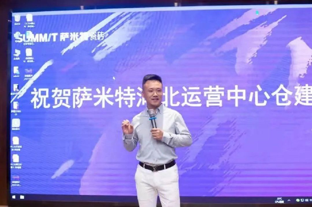 萨米特5.jpg