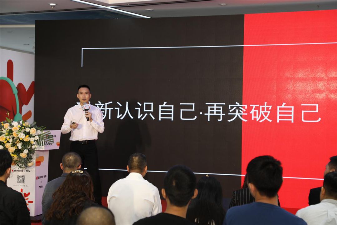 金科品牌副总经理符基德.jpg