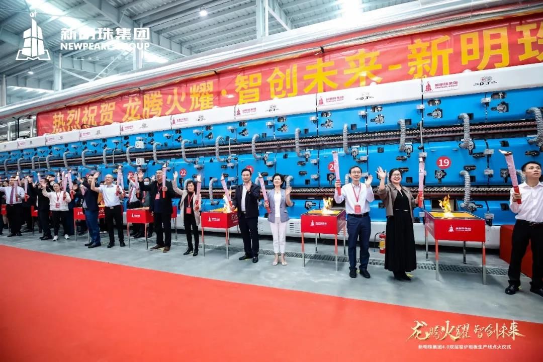 新明珠点火1.jpg