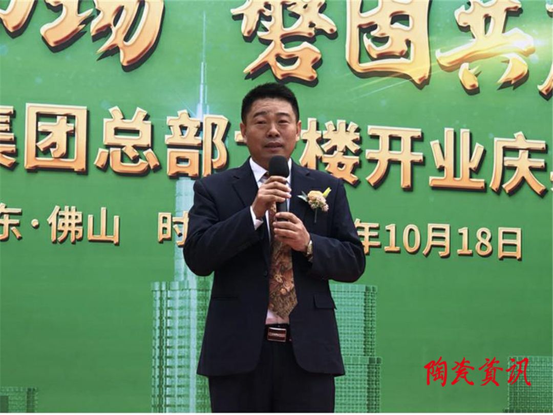 亿固集团董事长董启有.jpg