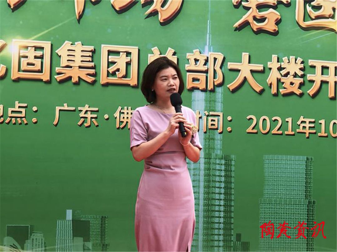 碧桂园集团副总裁刘伟.jpg