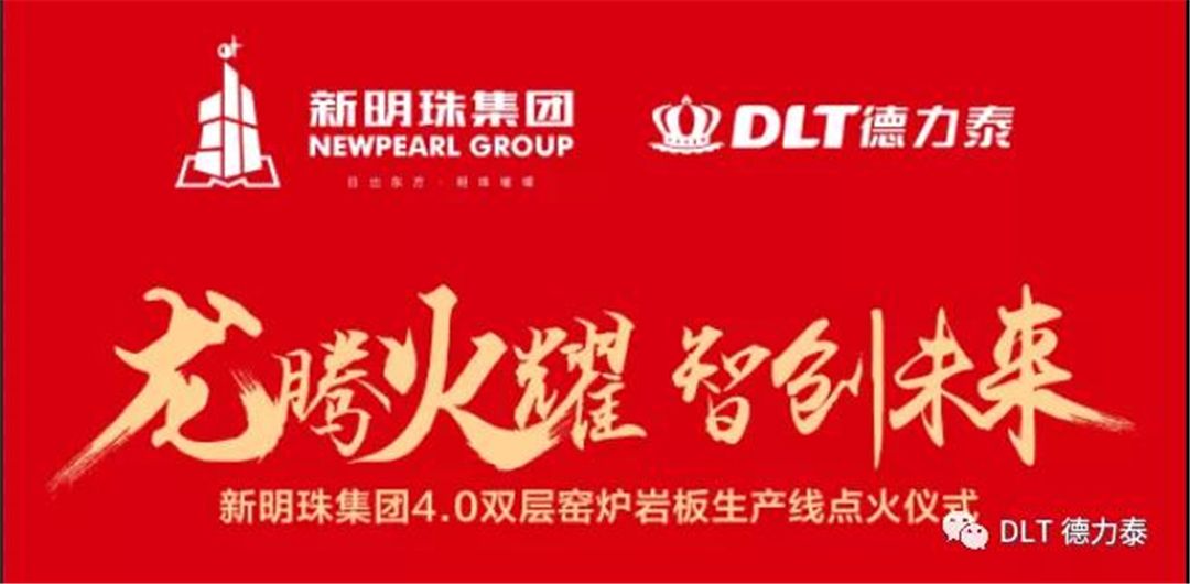 德力泰1.jpg
