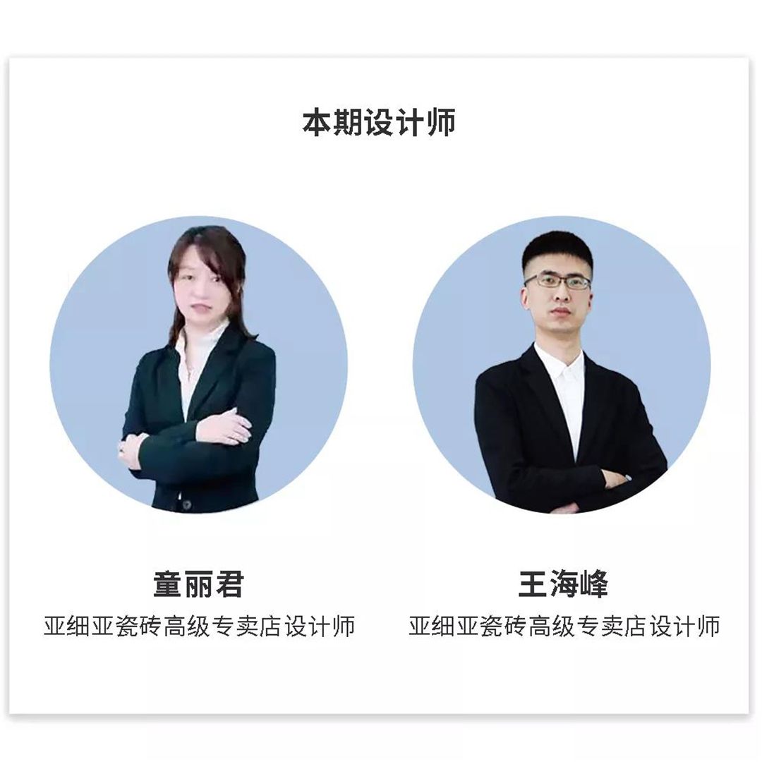 亚细亚瓷砖10.jpg