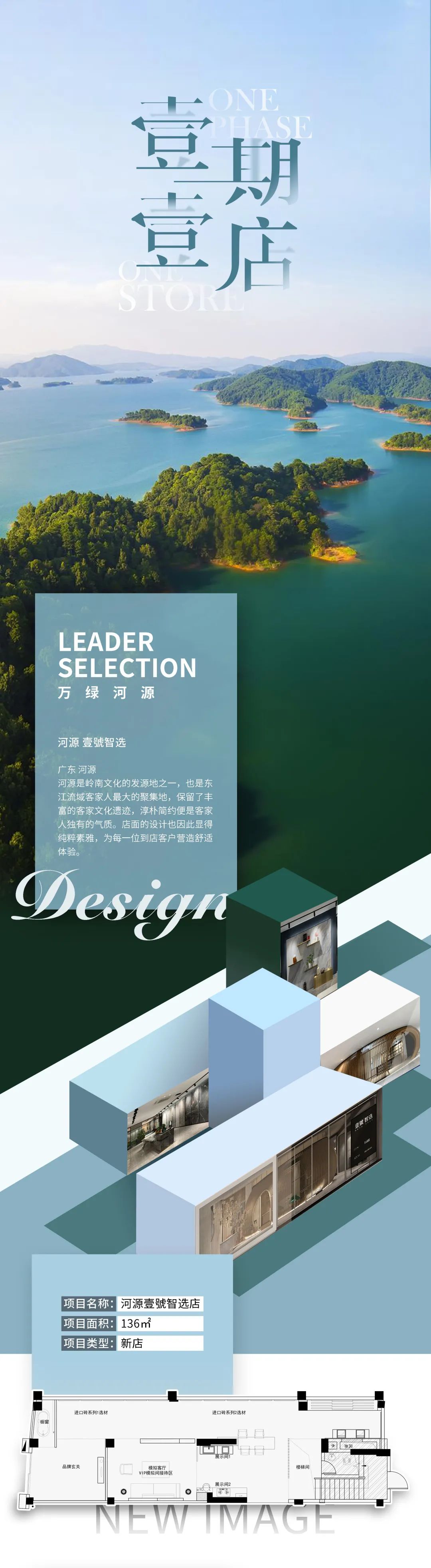 壹號智选1.jpg