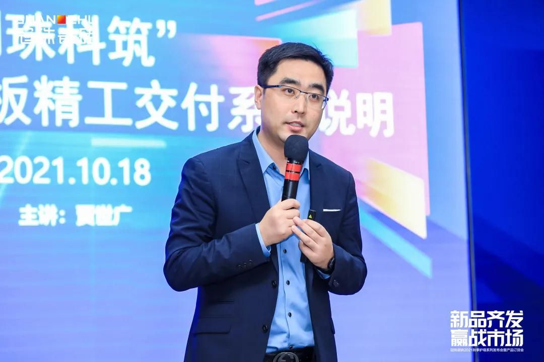 贾世广.jpg