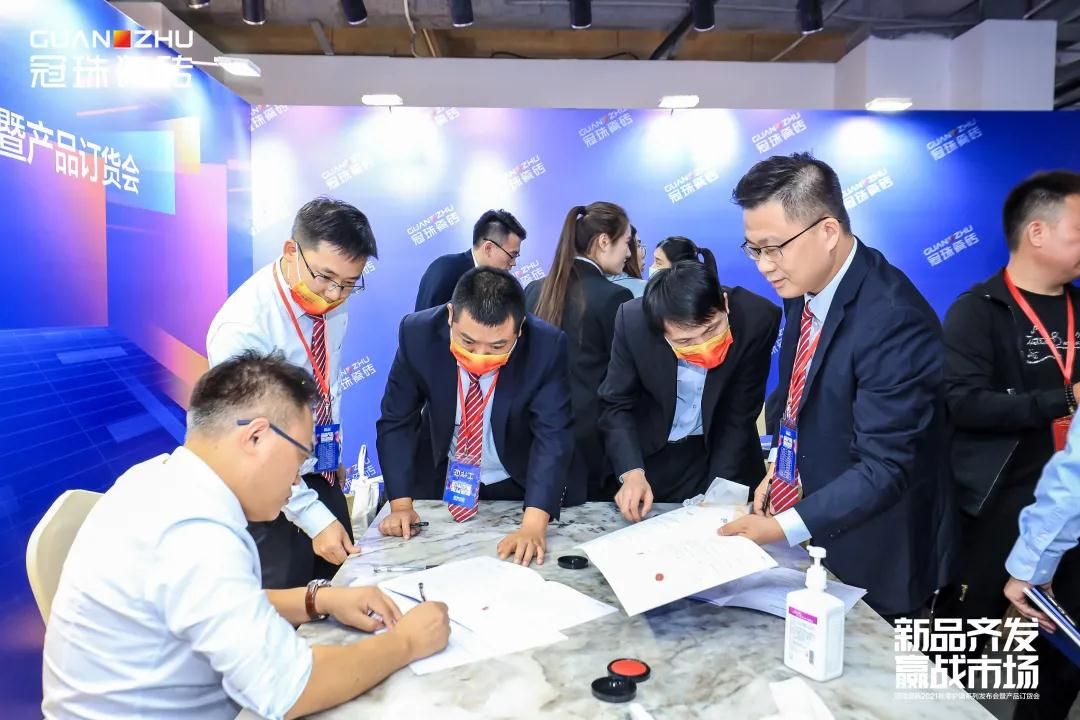 冠珠订货会1.jpg