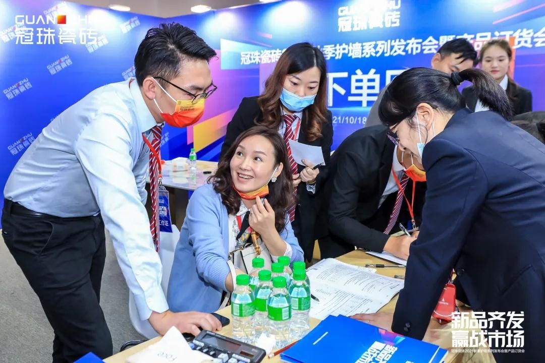 冠珠订货会2.jpg