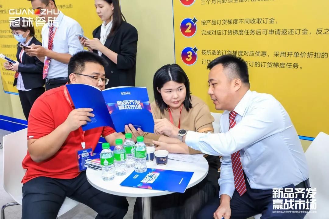 冠珠订货会5.jpg