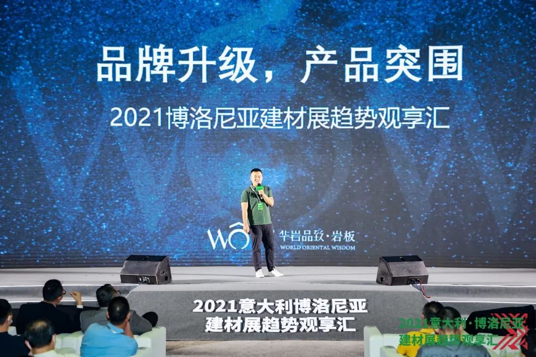 华岩品致董事总经理祝围.jpg