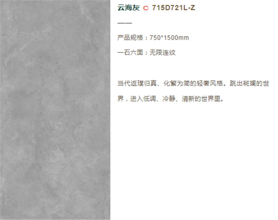 金禧莱陶瓷3.jpg