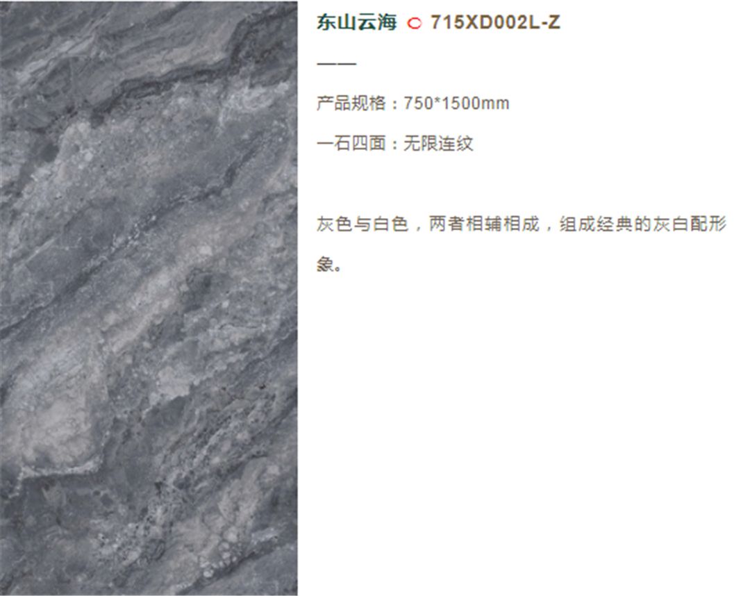 金禧莱陶瓷6.jpg