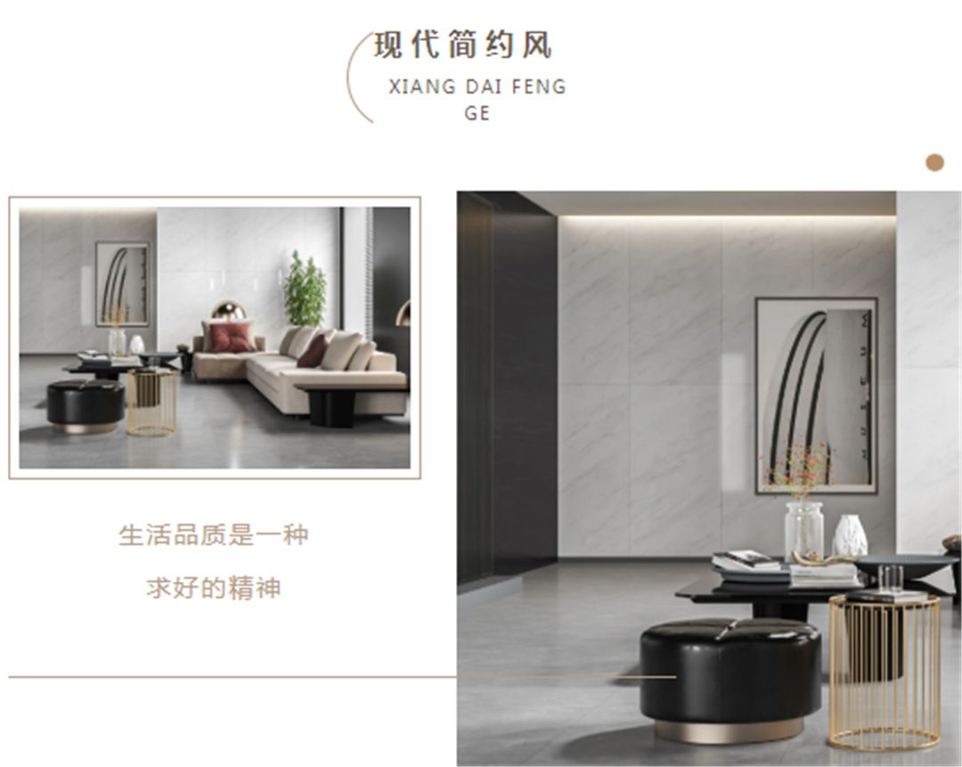 金禧莱陶瓷7.jpg