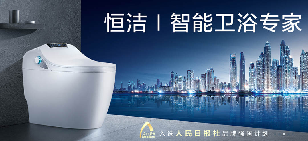 1634783792165539.png 恒洁双十一1.png