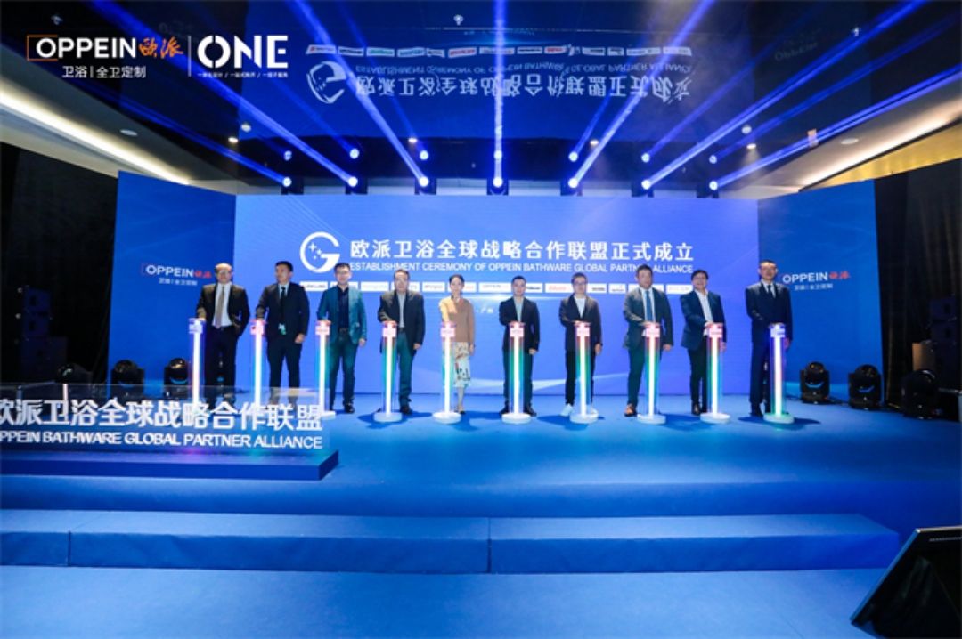欧派成立仪式.jpg