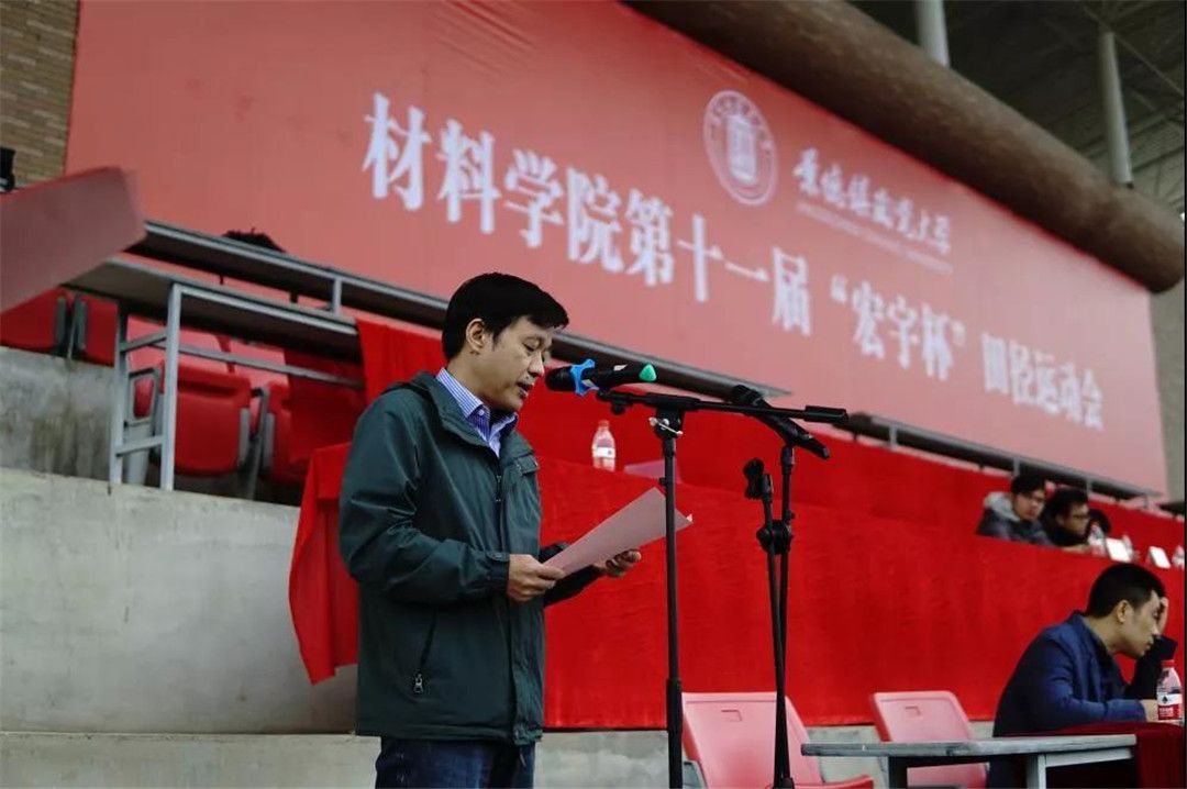 景德镇陶瓷大学材料学院院长汪永清讲话.jpg
