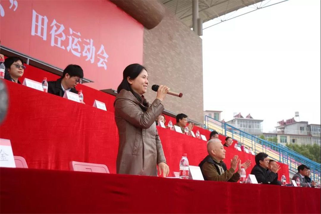景德镇陶瓷大学党委委员、副校长陈云霞宣布运动会开幕.jpg