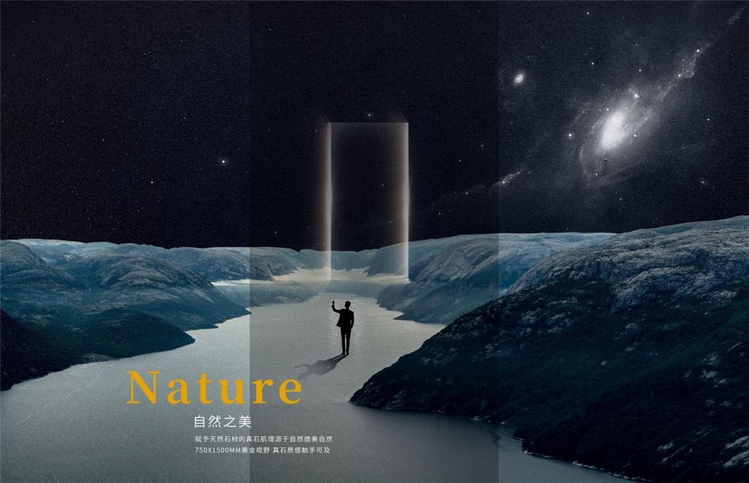 八马瓷砖1.jpg