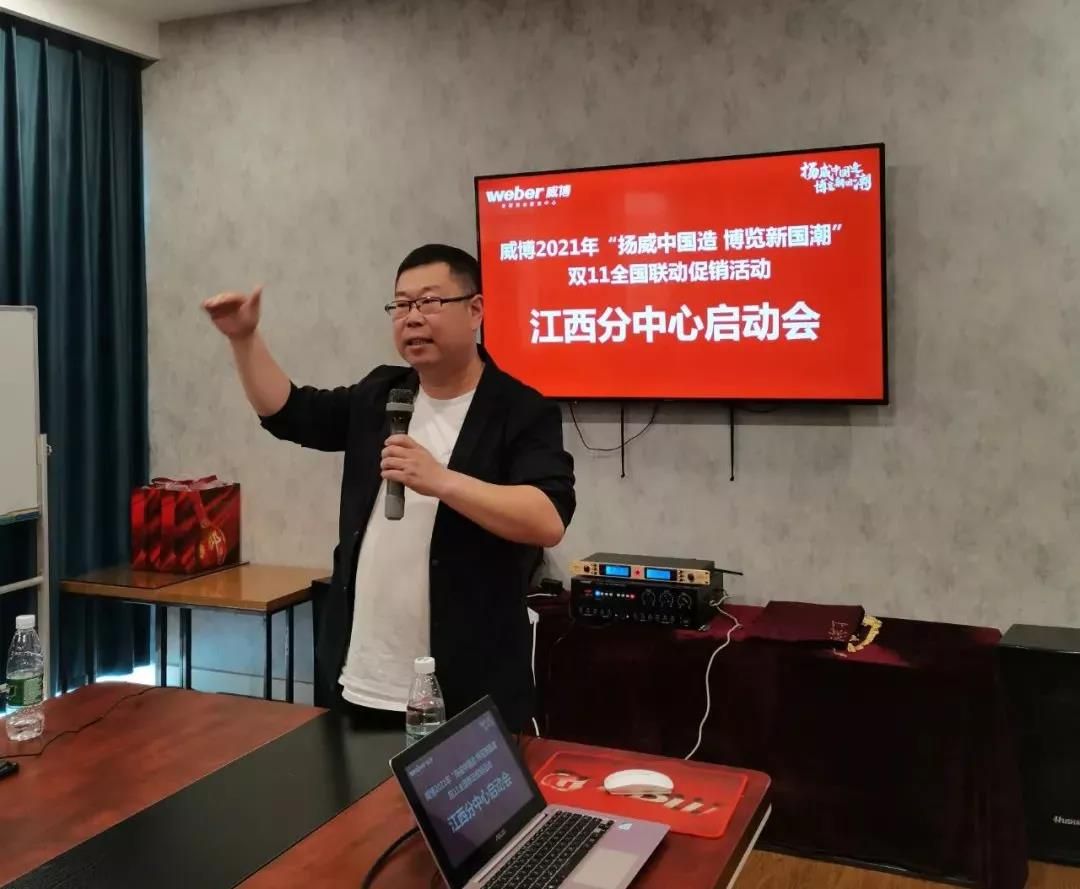 威博家电11月巅峰大促正式启动4.jpg