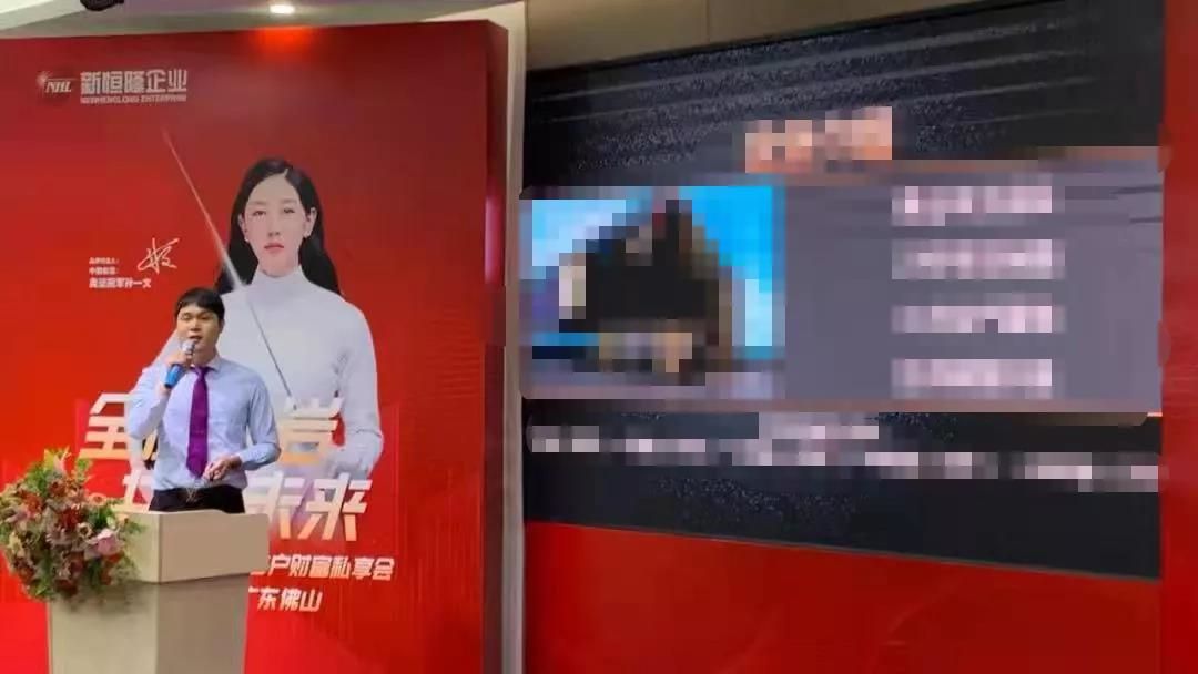 新恒隆企业两广事业部总经理罗浩鉴.jpg