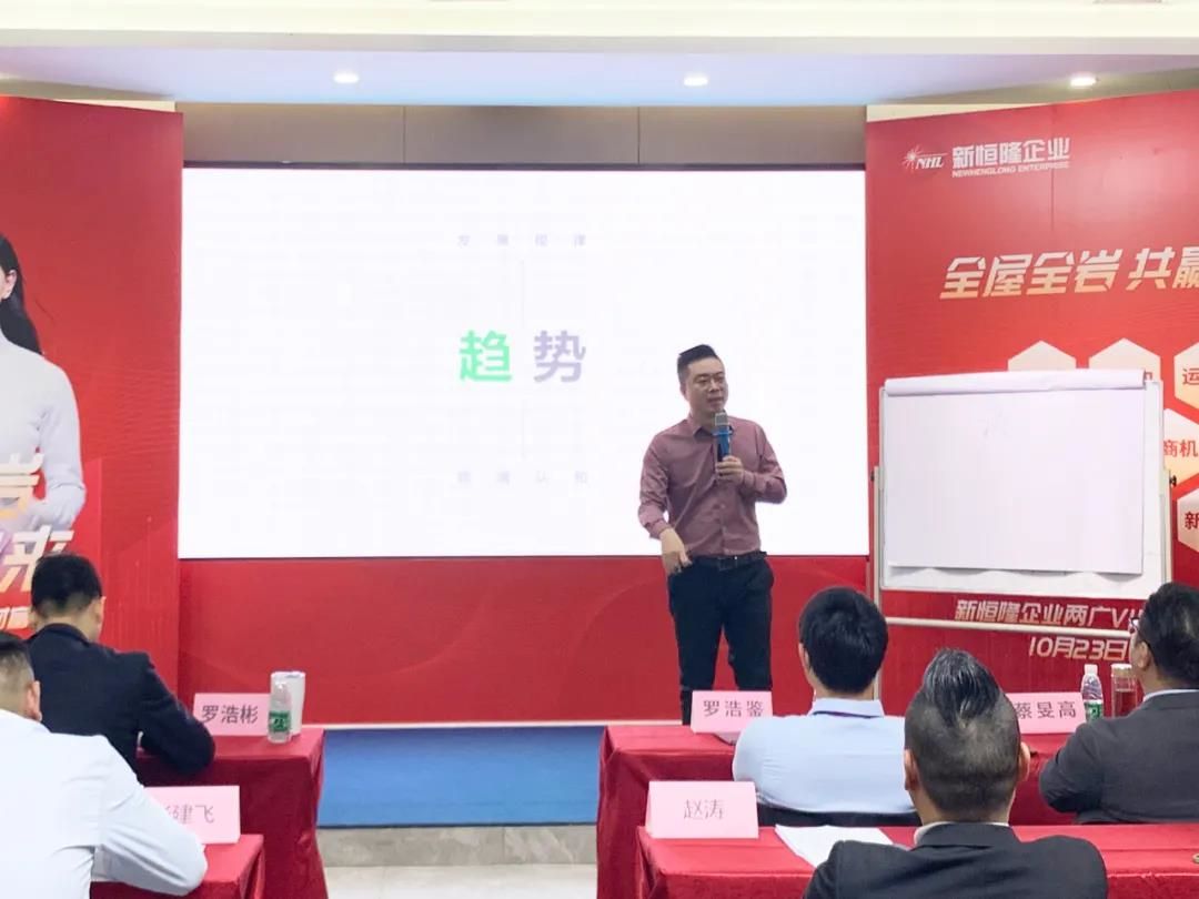 专家门店管理《五星系统》落地导师李松.jpg